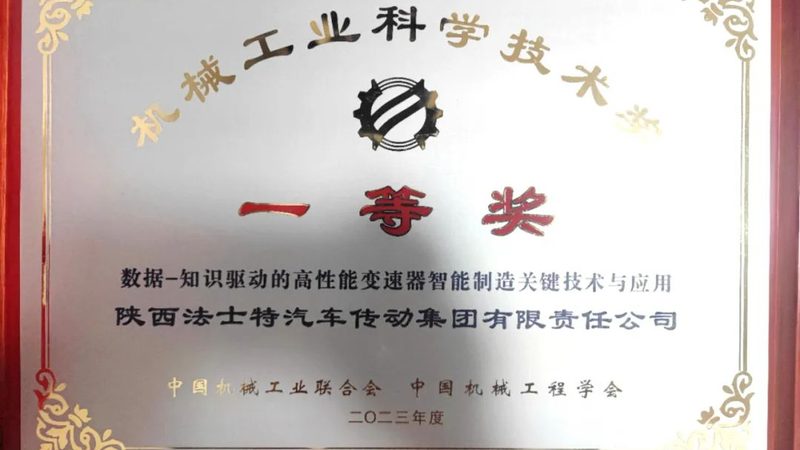 主轴锥孔：精密加工的核心环节**